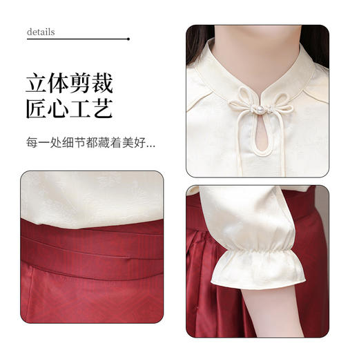 时髦洋气，春款短款国风七分袖小衫印花长款百褶时尚马面裙两件套QYM-AH-24A2144-L 商品图3