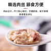wanpy顽皮营养狗用鲜封包湿粮包狗狗妙鲜包80g/包 商品缩略图1