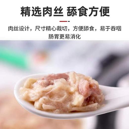 wanpy顽皮营养狗用鲜封包湿粮包狗狗妙鲜包80g/包 商品图1