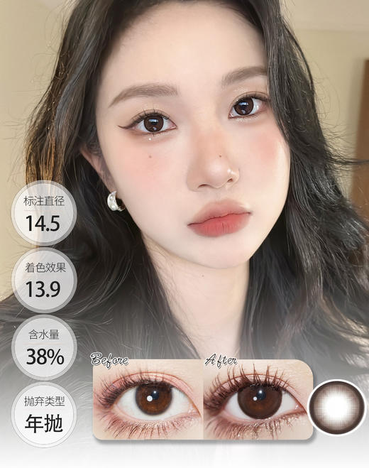 「专攻偏大直径年抛」土豆泥 年抛   DORISCON 商品图0