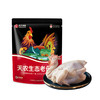 天农清远鸡老母鸡900g 生态散养老母鸡养足365天 家庭煲汤滋补 孕妇月子煲汤 商品缩略图0