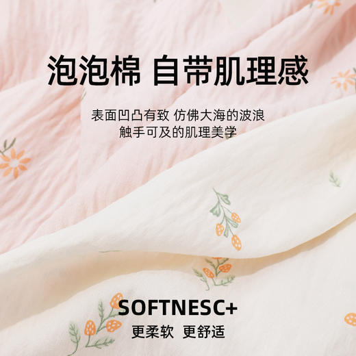 熳洁儿 家居服春夏泡泡棉睡裙薄荷曼波甜美印花宽松舒适透气亲肤睡衣女24253002 商品图2