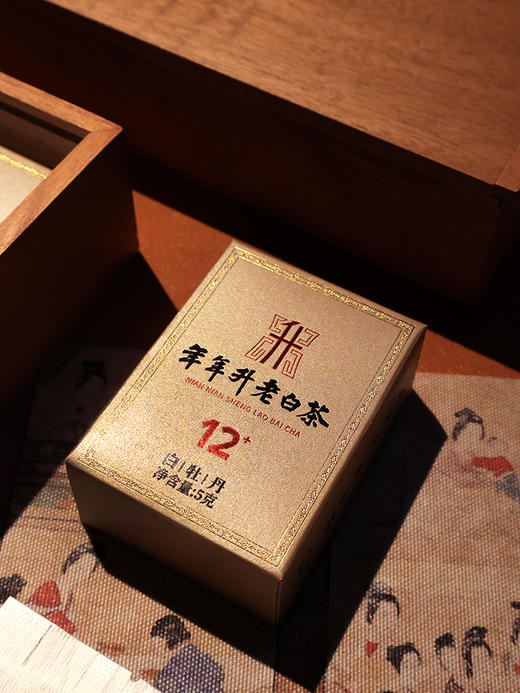 压箱底福鼎白茶十二年陈明前春茶特级白牡丹收藏礼盒装茶叶 商品图3