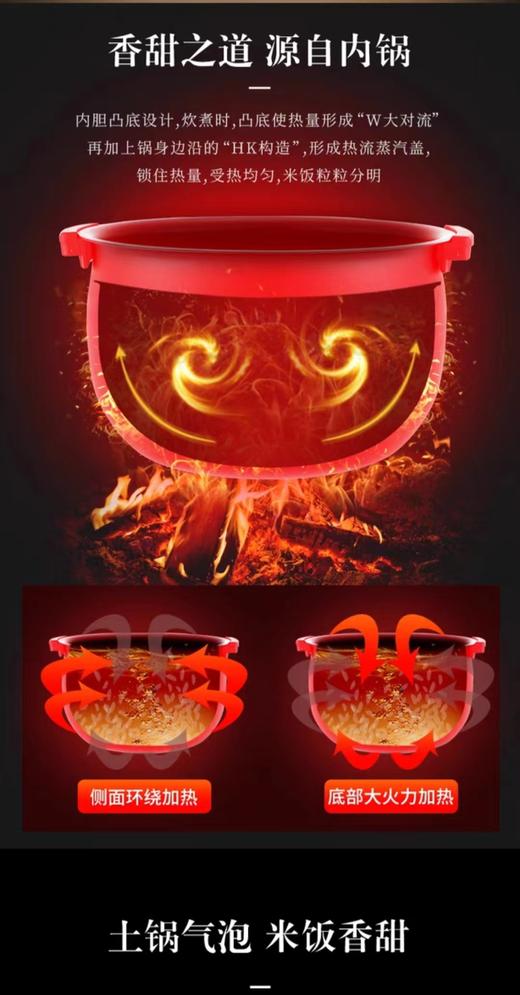 【虎牌】B7F  虎牌日本原装IH电饭煲JKT-D10C/D18C 商品图4