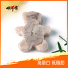 俏虾客生虾滑   150g/袋 商品缩略图4
