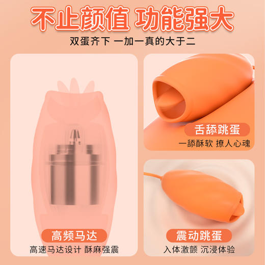 斯汉德女用有线跳蛋乳房挑逗自慰器情趣用品入体双跳蛋女用情趣用品 商品图1