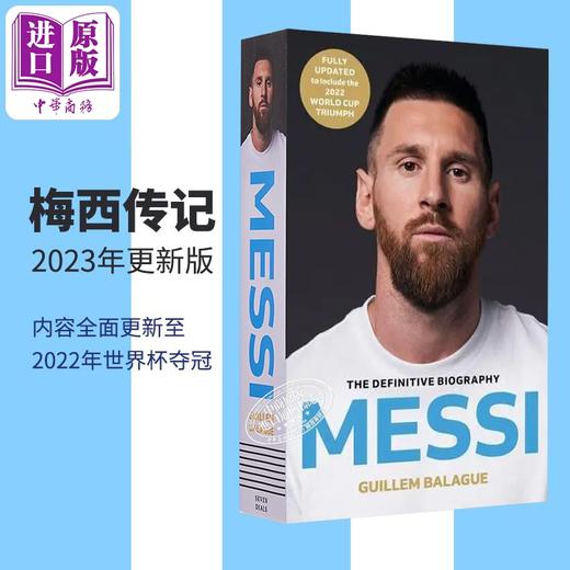 【中商原版】梅西传记书 Messi 2023更新版 阿根廷 更新至2022年世界杯夺冠 英文原版 吉列姆巴拉格 Guillem Balague 商品图0