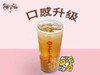 天空之城-鲜芋仙小芋圆冬瓜茶 商品缩略图0