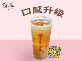 天空之城-鲜芋仙小芋圆冬瓜茶