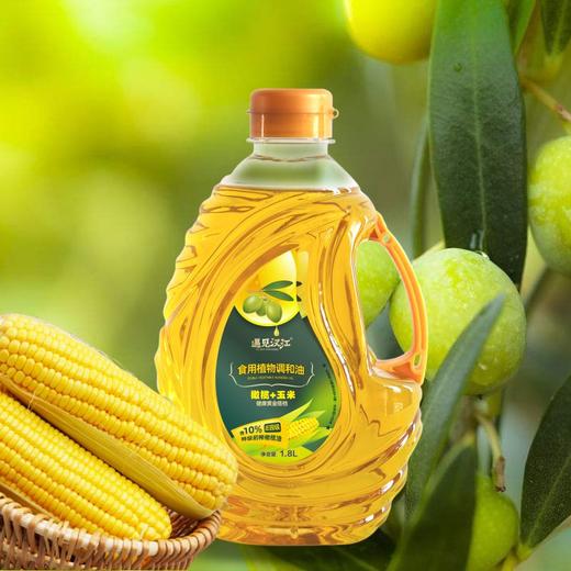 十堰 鑫榄源  遇见汉江橄榄油植物调和油1.8L 商品图3