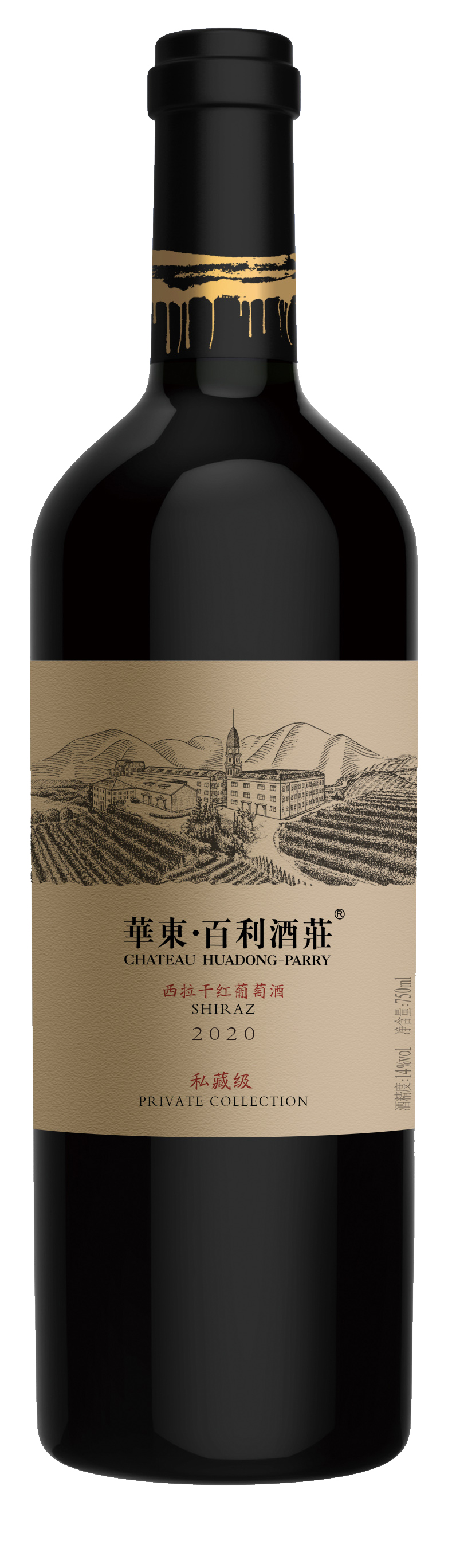 华东百利酒庄私藏级西拉干红葡萄酒 750ml