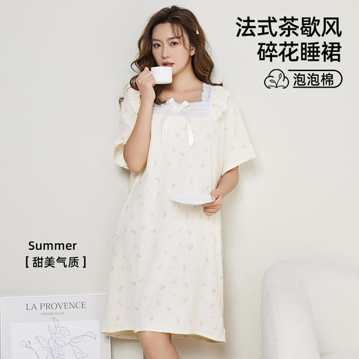 熳洁儿 家居服春夏泡泡棉睡裙薄荷曼波甜美印花宽松舒适透气亲肤睡衣女24253002 商品图5