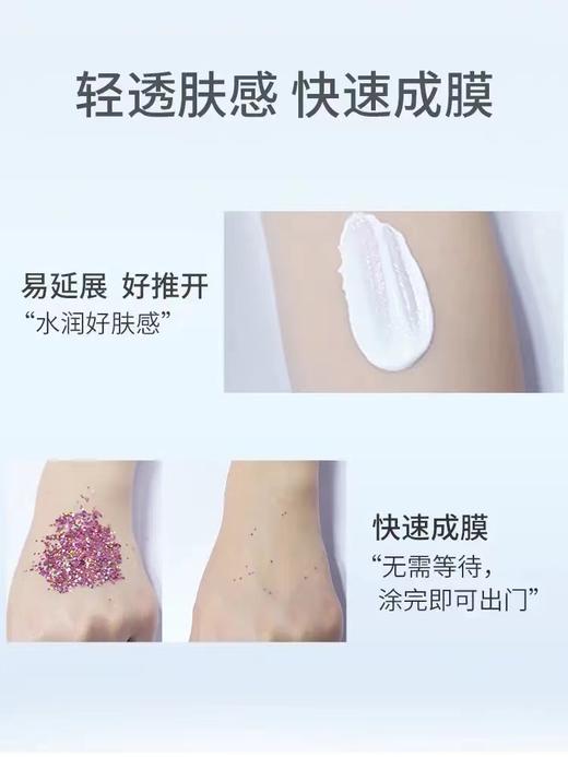 Elta MD防晒霜面部防紫外线隔离清爽乳 85g 商品图3