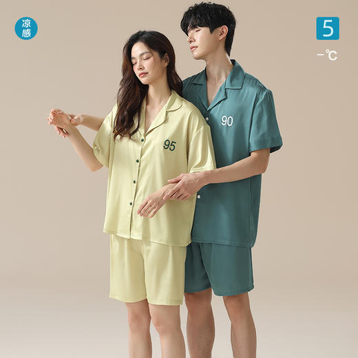 【凉感丝滑冰雪丝】自然醒爱琴海情侣睡衣夏季薄款短袖冰雪丝凉感套装女宽松休闲抗菌男士家居服开衫JLM 商品图0