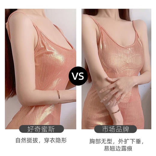 好奇蜜斯胸贴女聚拢上托显大婚纱礼服专用性感防凸点乳贴隐形夏季新款-透气max乳贴 商品图2