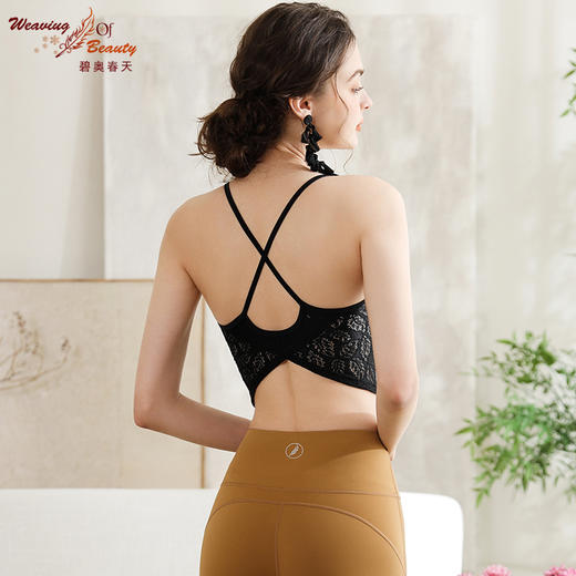 【套装】碧奥春天2024春夏款背心N2F005A+长裤：21226 / 23203 商品图1