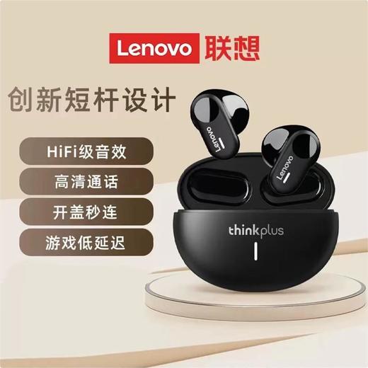 Lenovo 真无线蓝牙耳机LP19 商品图0