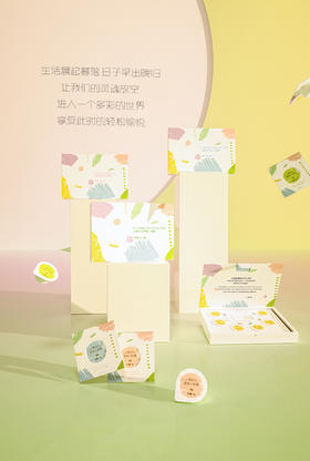 小愈此时小罐膜系列（小蓝膜+小橘膜+小粉膜+小绿）补水保湿抗皱紧致