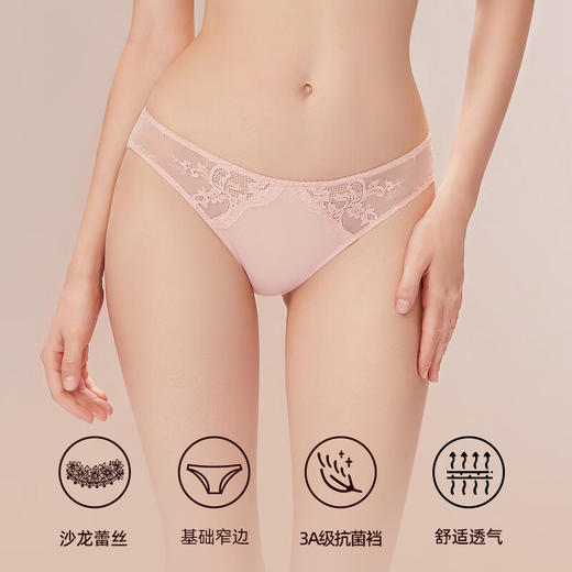 3条98元好奇蜜斯性感蕾丝内裤女士薄款低腰三角裤头纯棉裆新款-阿米娜、布瑞尔、凯蜜内裤 商品图3