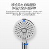 九牧（JOMOO） 淋浴花洒套装家用浴室淋浴喷头硅胶除垢隐藏集成喷枪花洒头沐浴顶喷手持增压花洒淋浴器 【集成喷枪硅胶净垢花洒】36439 商品缩略图7
