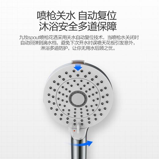 九牧（JOMOO） 淋浴花洒套装家用浴室淋浴喷头硅胶除垢隐藏集成喷枪花洒头沐浴顶喷手持增压花洒淋浴器 【集成喷枪硅胶净垢花洒】36439 商品图7
