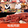 大耳朵马大嫂五香牛肉10袋家庭装 商品缩略图2