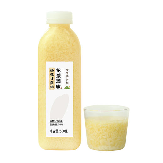 【团购】风味清香的手工酒酿 用料考究 4种口味任选 商品图7