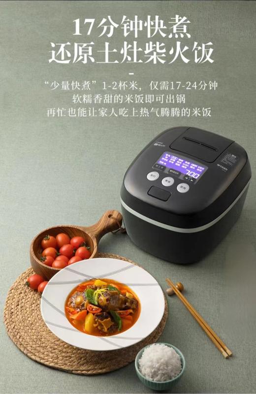 【虎牌】B7F  虎牌日本原装压力IH土锅电饭煲JPC-G10C/G18C 商品图2