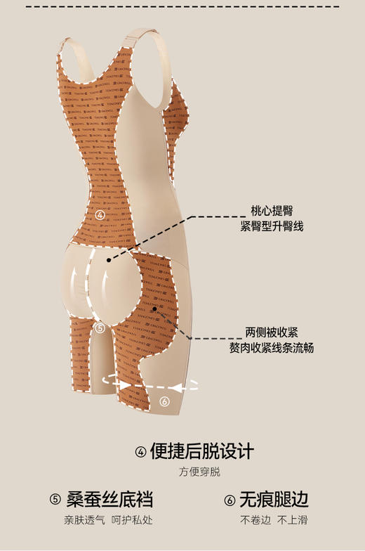 绿时代黑绷带智塑体雕衣 商品图6