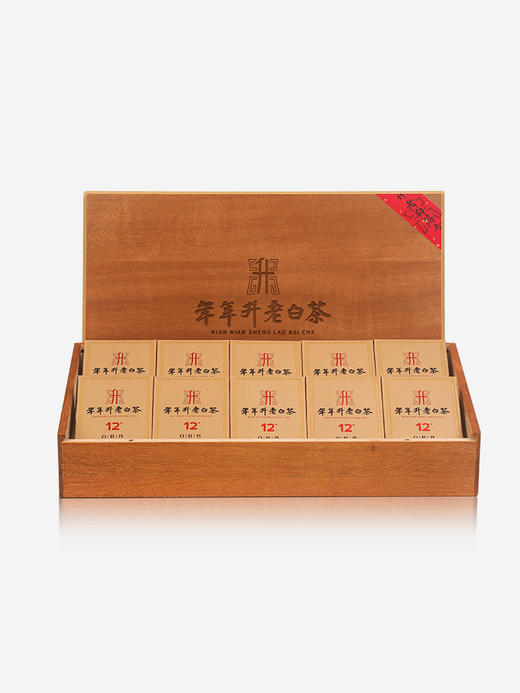 压箱底福鼎白茶十二年陈明前春茶特级白牡丹收藏礼盒装茶叶 商品图1