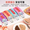 wanpy顽皮营养狗用鲜封包湿粮包狗狗妙鲜包80g/包 商品缩略图3
