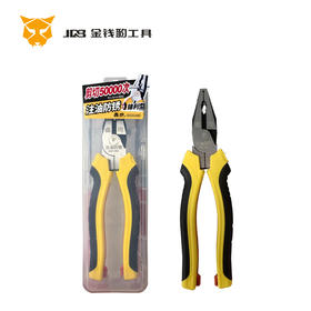 鑫地 8寸 储油 超锋利钢丝钳