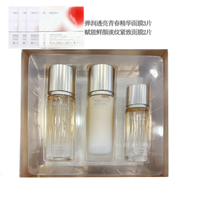 珀莱雅弹润透亮青春焕颜礼盒（润泽型）（160ml+60ml+120ml+3片+20片）【60019560】