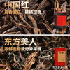 凤宁号 | 臻品茶集合12*4g（12泡） 商品缩略图10