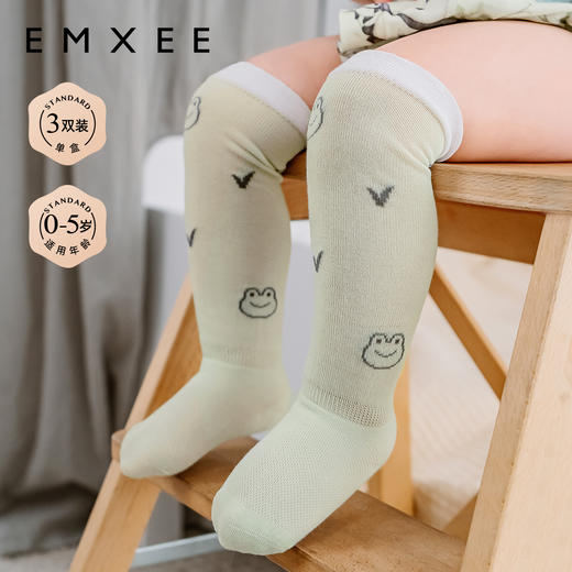 【母婴服配】嫚熙婴儿宝宝过膝防蚊袜镂空长筒袜男女童 商品图5