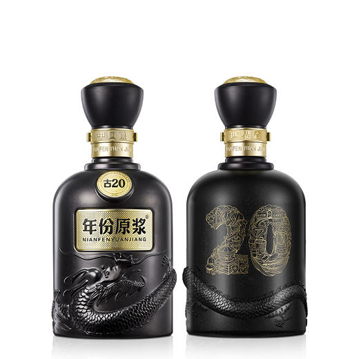心选丨古井贡酒年份原浆52°古20  500ml*1 白酒 商品图2