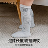 【母婴服配】嫚熙婴儿宝宝过膝防蚊袜镂空长筒袜男女童 商品缩略图3