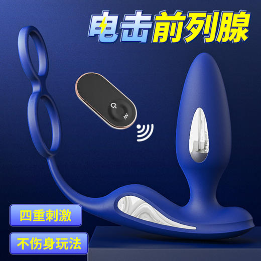 斯汉德男用P点拍打前列腺按摩器男性穿戴震动棒无线遥控电击后庭 商品图8