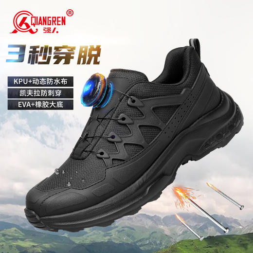 强人3515男鞋战术通勤训练鞋运动休闲自动扣休闲透气登山徒步鞋 商品图0