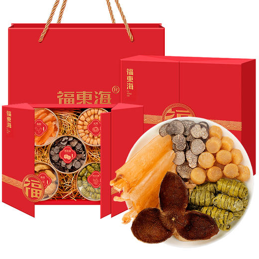 福东海 鱼胶黑松露元贝铁皮石斛陈皮五拼组合260克   山珍菌菇干海味货礼盒 长辈滋补佳品 送长辈礼盒 商品图0