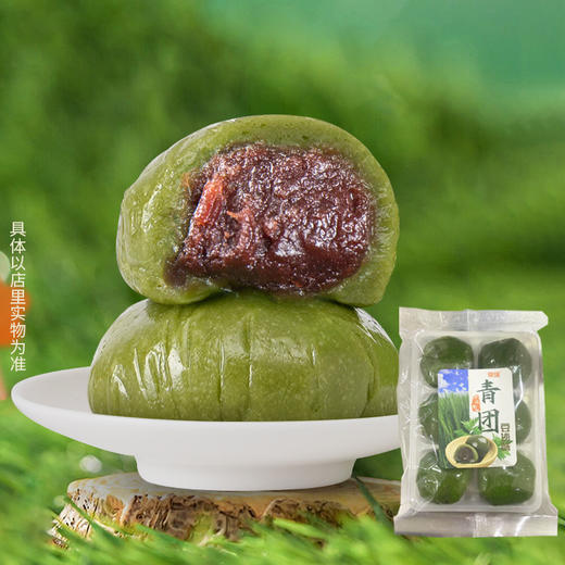 260g常瑞青团（豆沙味） 商品图0