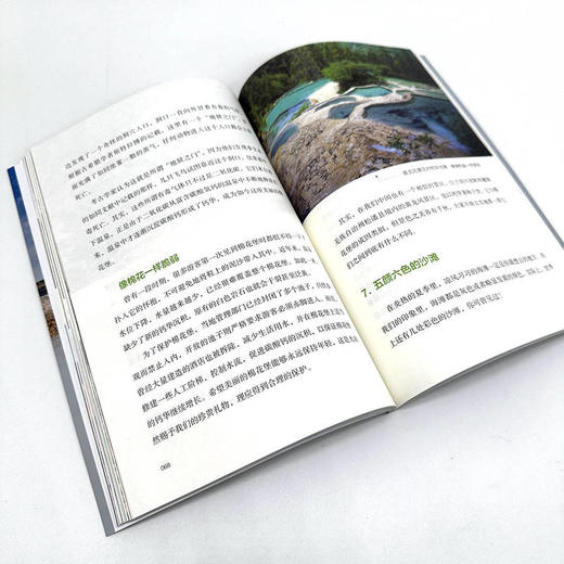 岩石 地球的日记本 商品图4