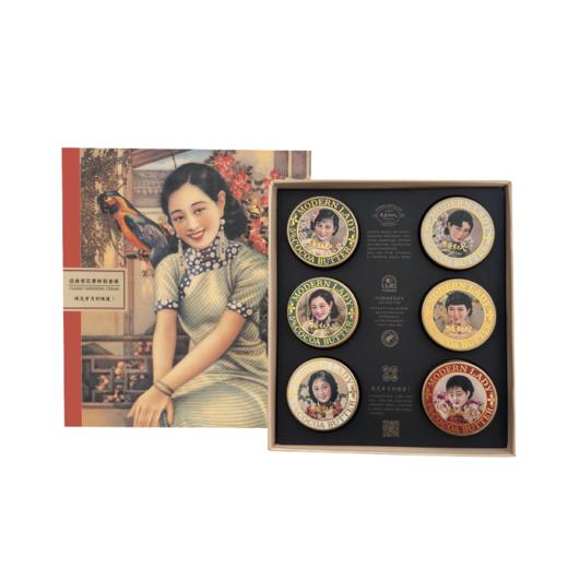 摩登红人可可脂雪花膏四季护手霜六盒装礼盒老上海节日伴手礼 商品图3