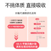 【上新】斯利安活性叶酸多维片90片 商品缩略图3