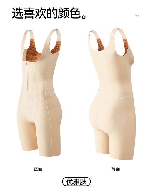 绿时代黑绷带智塑体雕衣 商品图11