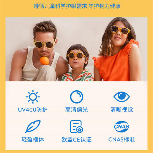 OLIVIOCO 24新款婴幼儿圆形太阳眼镜 柑橘系列 宝宝墨镜男女儿童偏光太阳眼镜防紫外线防晒护眼 商品图3