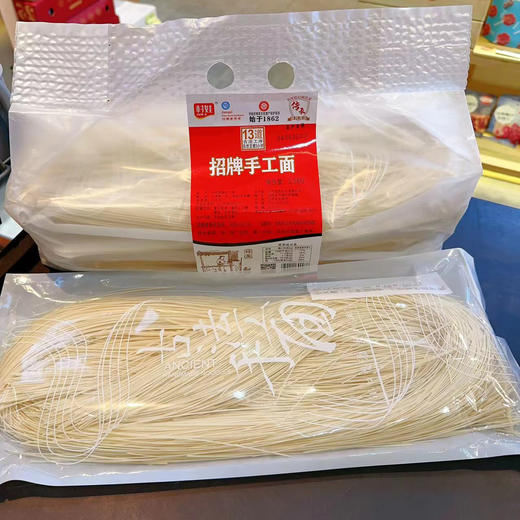 村娃招牌手工面1.5kg 商品图0