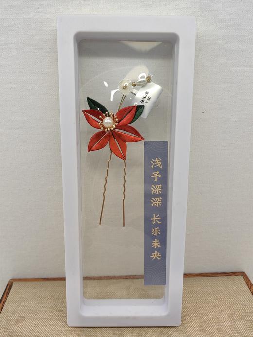 古风缠花U型发钗（款式随机） 商品图1