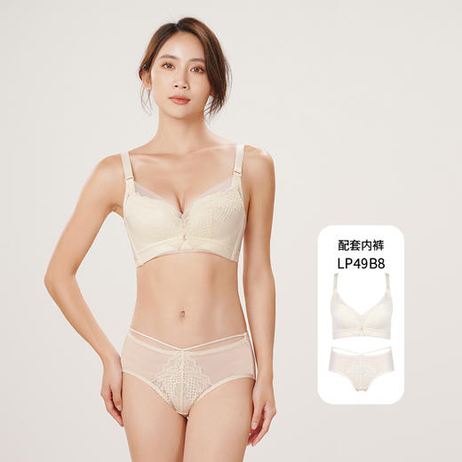 都市丽人舒软挺塑轻塑调整型内衣女蕾丝塑身A杯3/4杯薄款文胸树脂胶圈三排扣LJ44B8 商品图4
