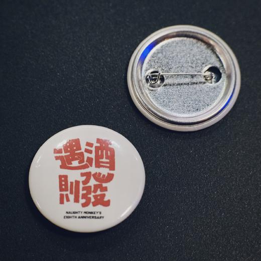 八周年店庆胸针 商品图4